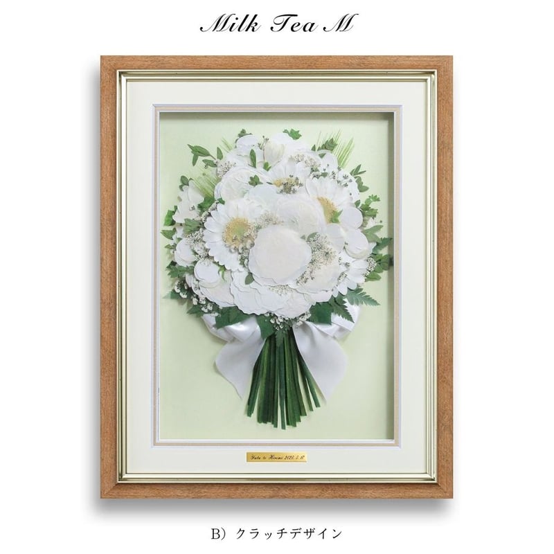 ミルクティーM｜プレート付き | 花ぐるま プロポーズの花束を