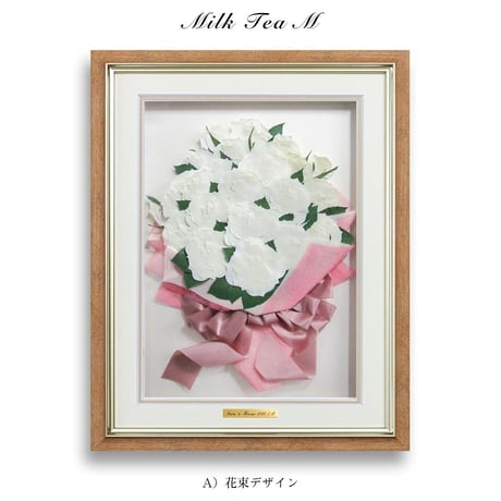 ミルクティーM｜プレート付き