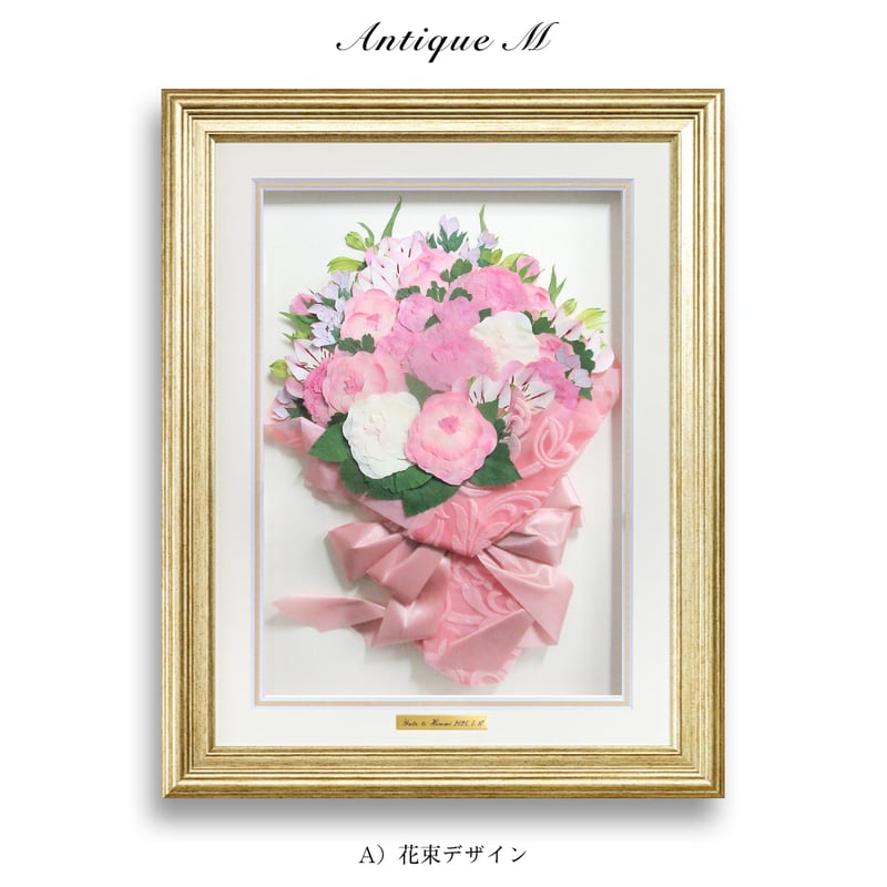 アンティークM|プレート付き | 花ぐるま プロポーズの花束を押し花に アンティークM|プレート付き | 花ぐるま プロポーズの花束を押し花に