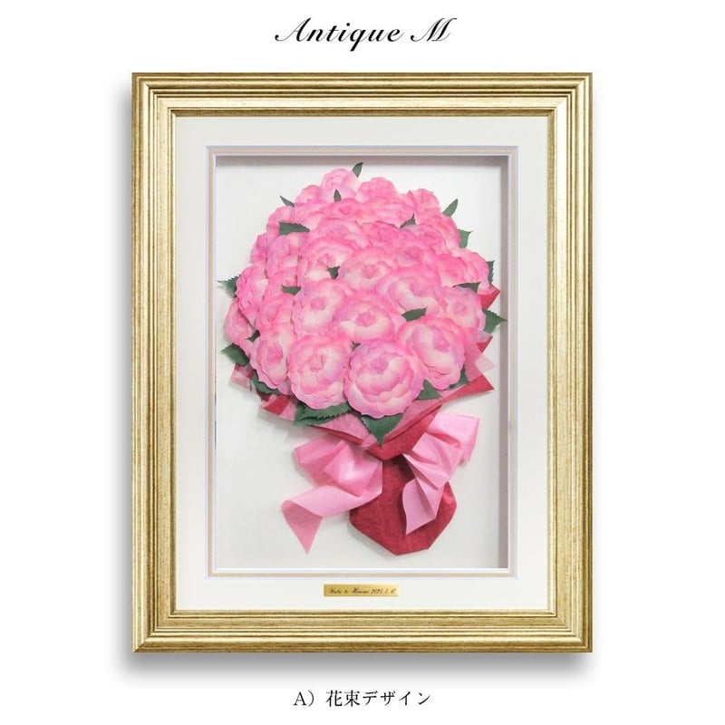 アンティークM｜プレート付き | 花ぐるま プロポーズの花束を押し花に
