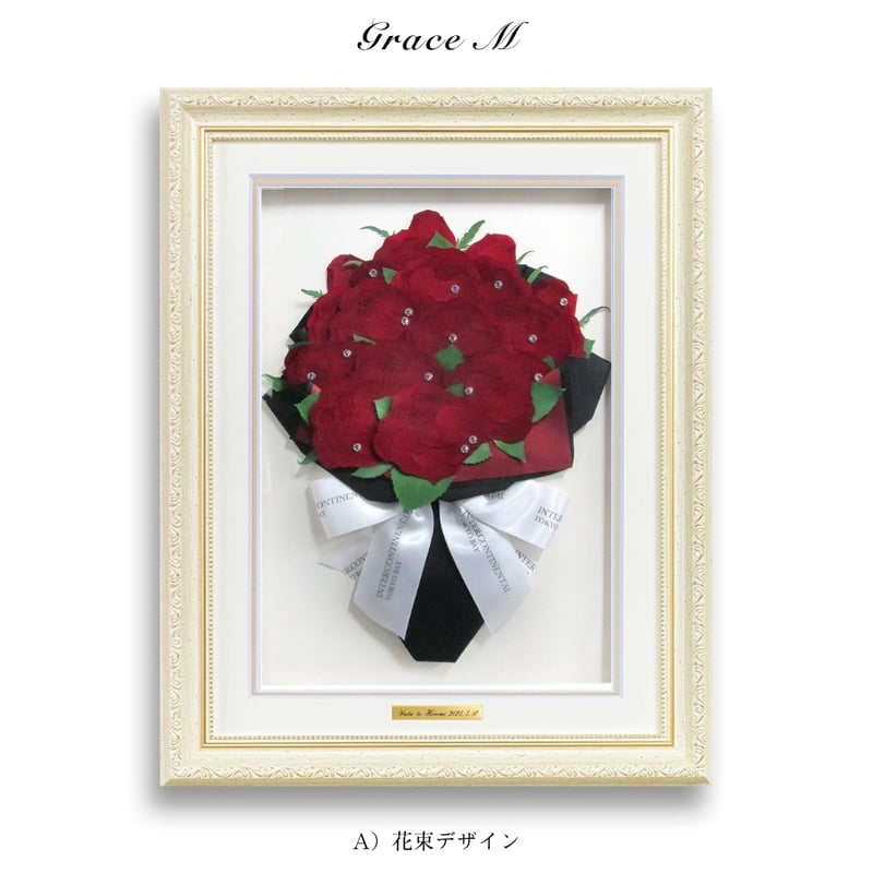 グレースM｜プレート付き | 花ぐるま プロポーズの花束を押し花に