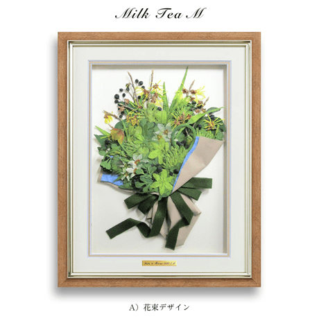 ミルクティーM｜プレート付き