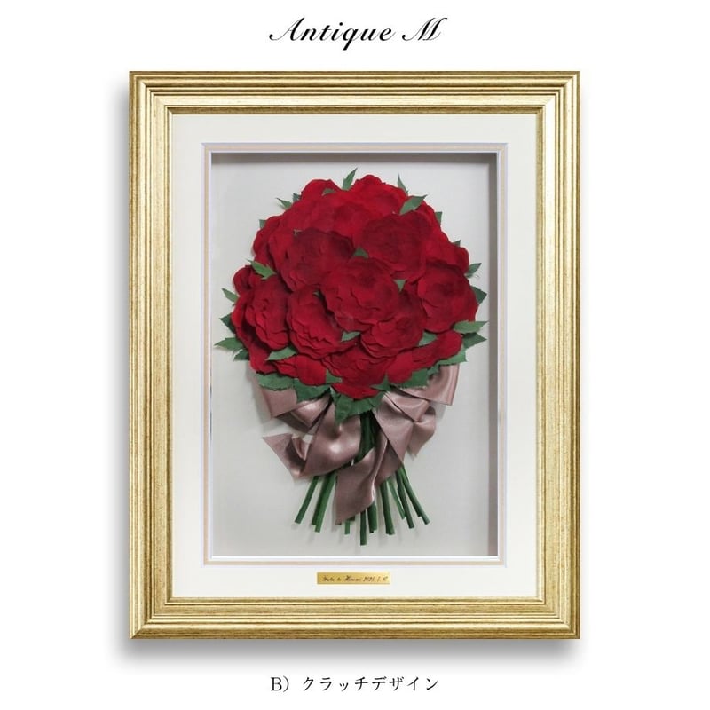 押花アート ブーケ 額付き プレスフラワー 押花アート ブーケ 額付き プレスフラワー 押花アート ブーケ 額付き