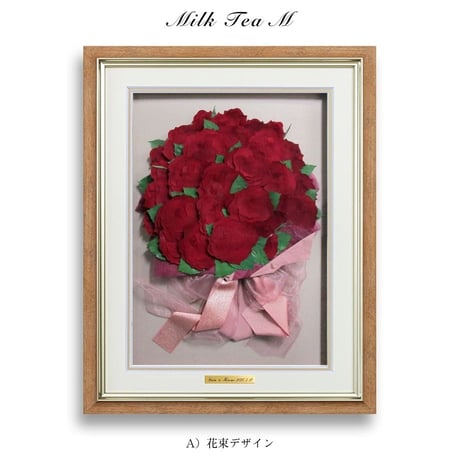 ミルクティーM｜プレート付き