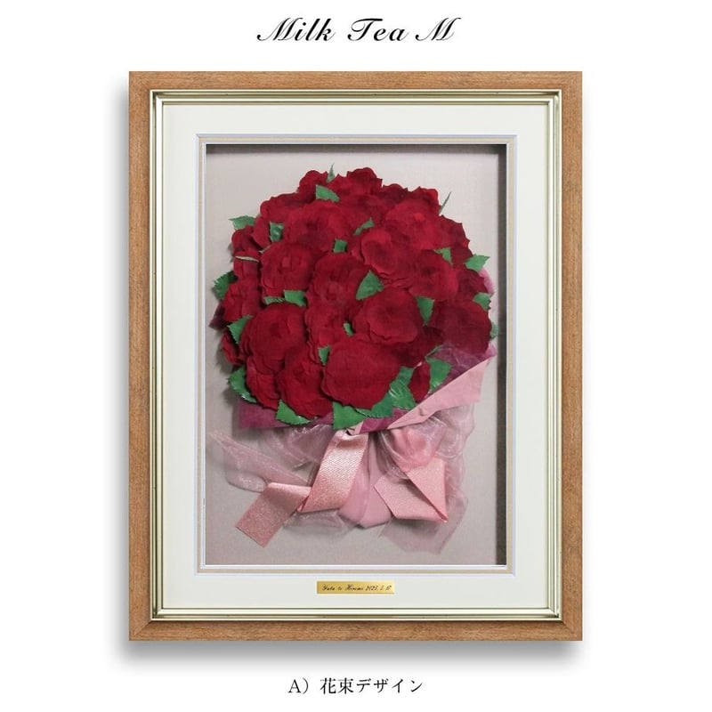 ミルクティーM｜プレート付き | 花ぐるま プロポーズの花束を押し花に