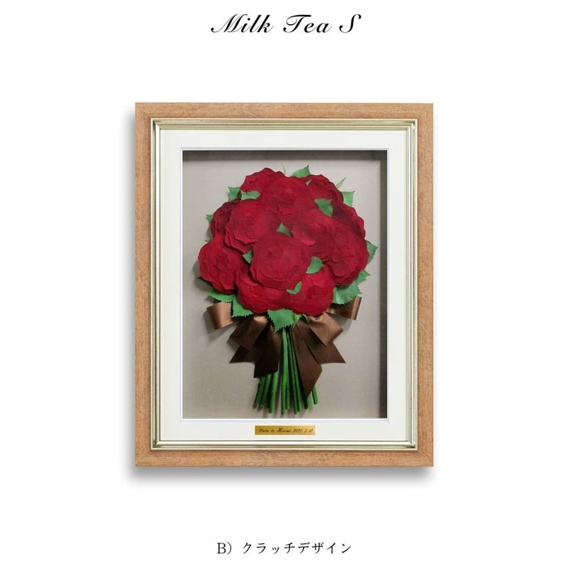 ミルクティーS｜プレート付き | 花ぐるま プロポーズの花束を押し花に