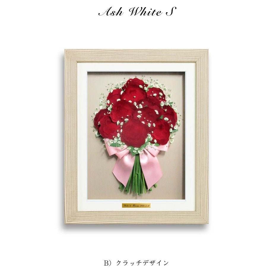 risaoyamaiPhone押花 アッシュホワイトS｜プレート付き | 花ぐるま プロポーズの花束