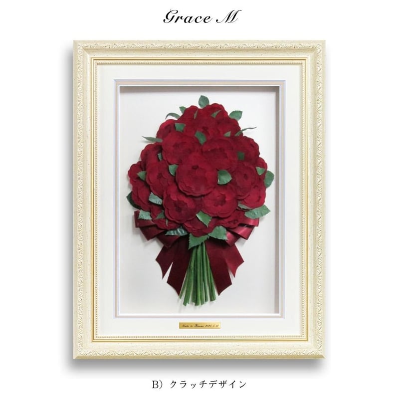 グレースM｜プレート付き | 花ぐるま プロポーズの花束を押し花