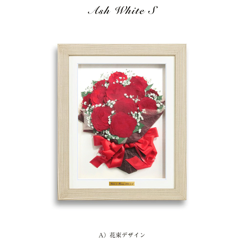 花　　ホロスコープ鑑定付きオーダーメイド アッシュホワイトS｜プレート付き | 花ぐるま プロポーズの花束