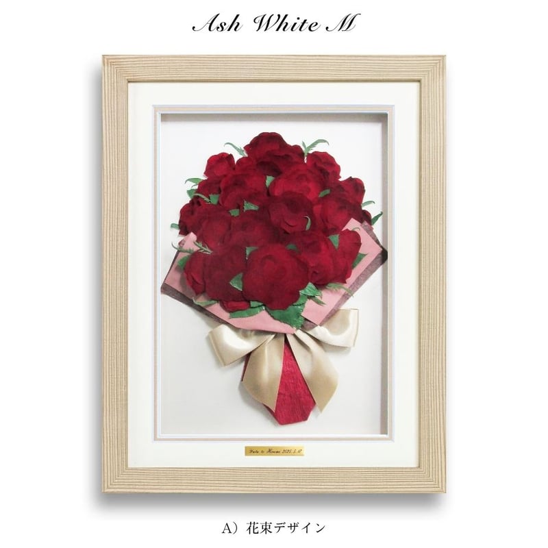 アッシュホワイトM｜プレート付き | 花ぐるま プロポーズの花束