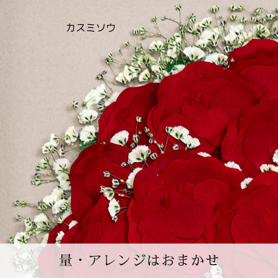 花花 ＊ プロフ確認お願いします ピエニ（S） « ブーケ 花束の保存専門店 シンフラワー