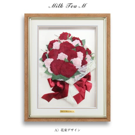 ミルクティーM｜プレート付き