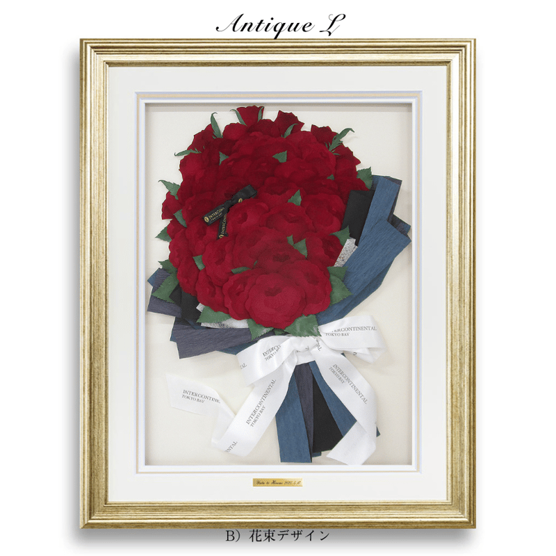 アンティークL｜プレート付き | 花ぐるま プロポーズの花束を押し花に