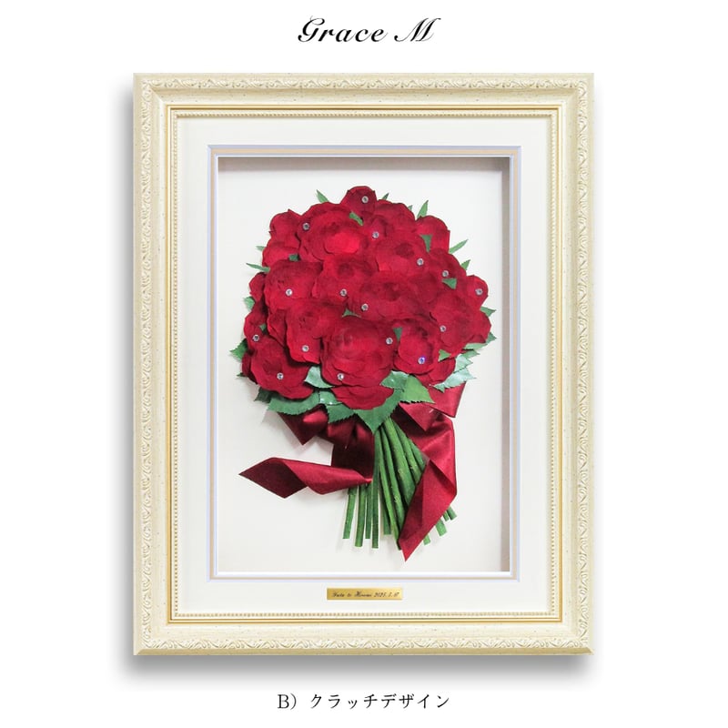 グレースM｜プレート付き | 花ぐるま プロポーズの花束を押し花に