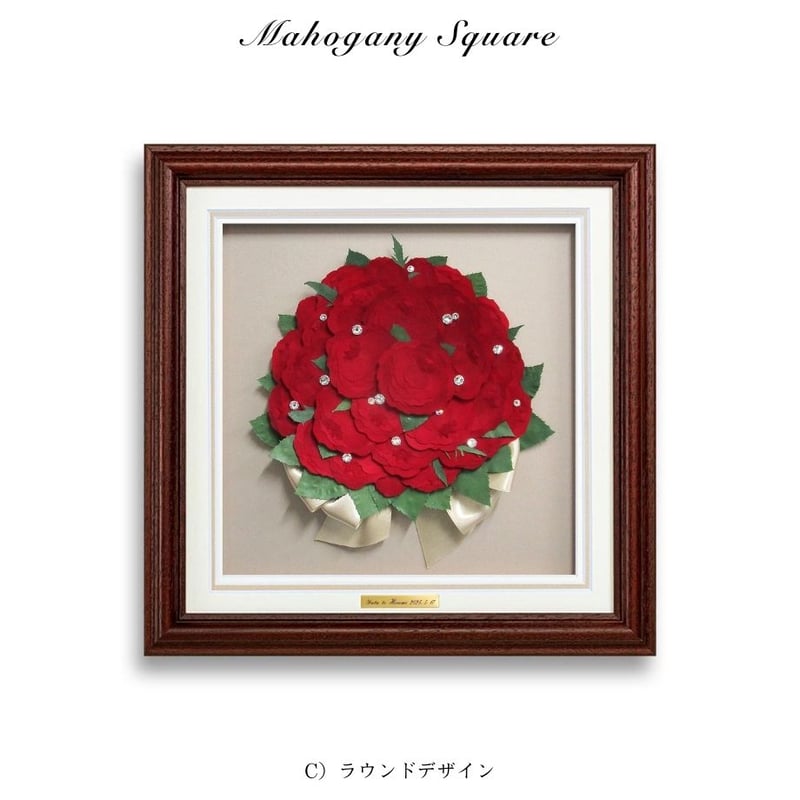 マホガニースクエア｜プレート付き | 花ぐるま プロポーズの花束を