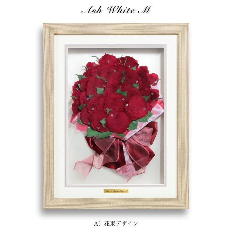 アッシュホワイトM｜プレート付き | 花ぐるま プロポーズの花束