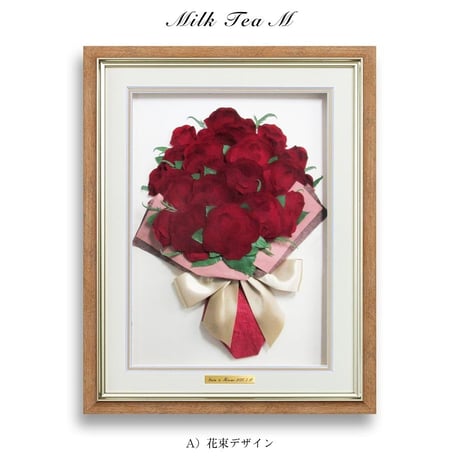 ミルクティーM｜プレート付き
