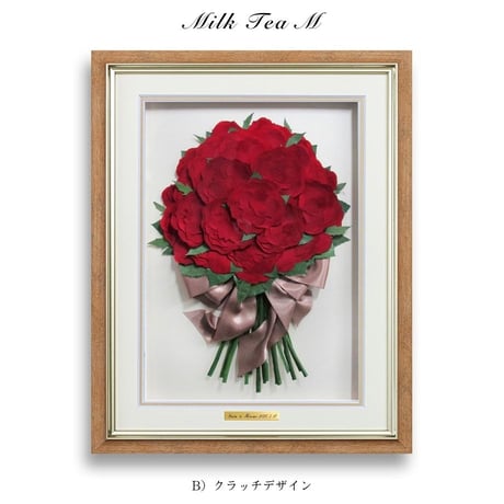 ミルクティーM｜プレート付き