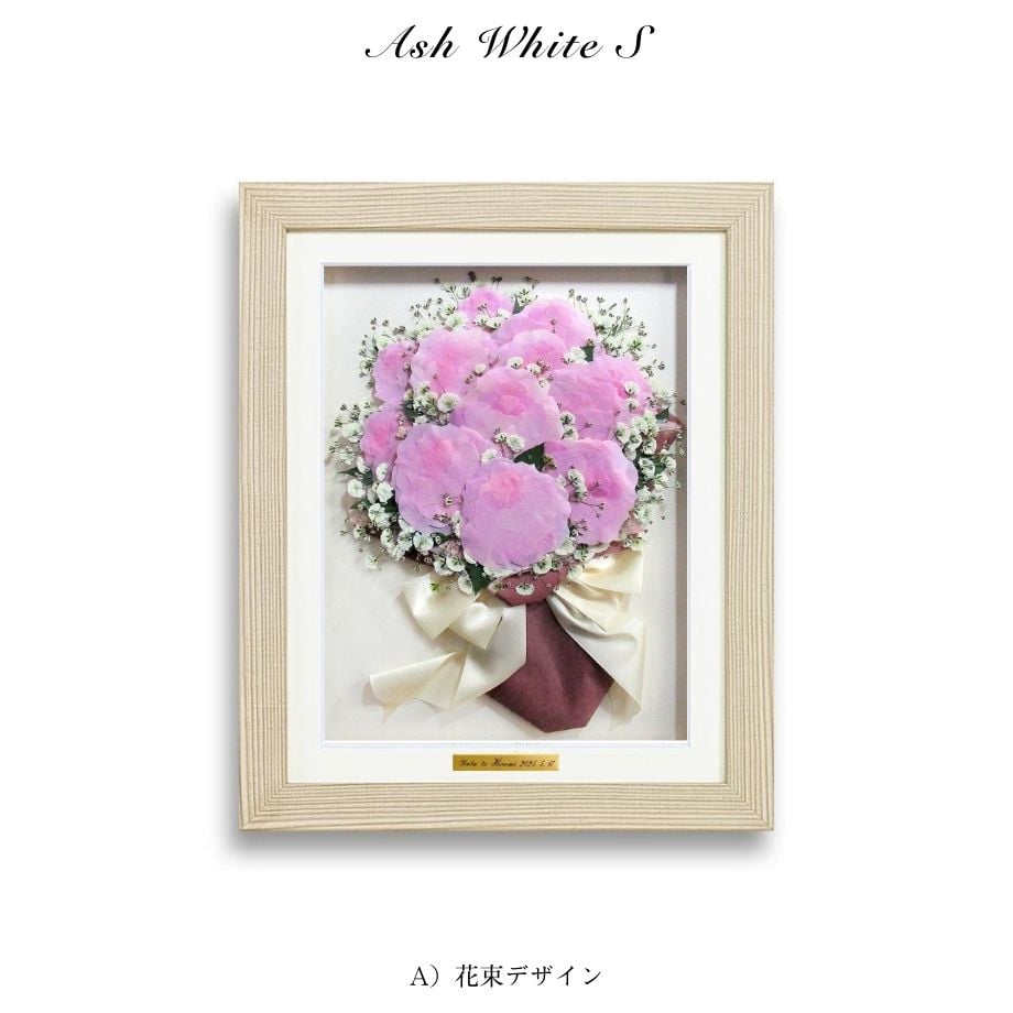 ロマンスの花束 Decorative Knit】 凛とした装いに、さりげない華やぎを添える