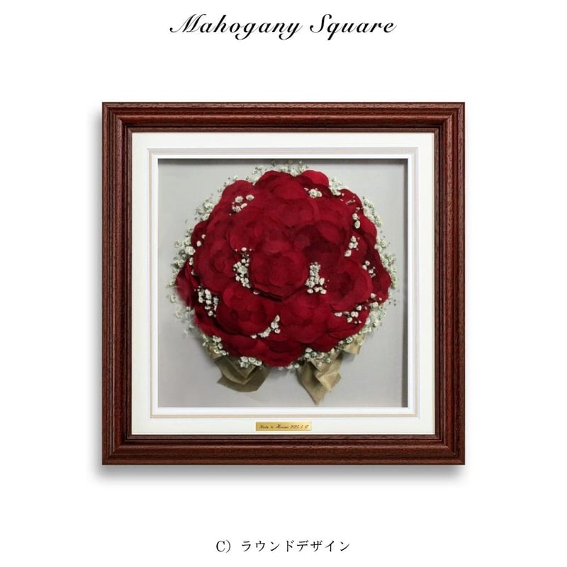 マホガニースクエア｜プレート付き | 花ぐるま プロポーズの花束を