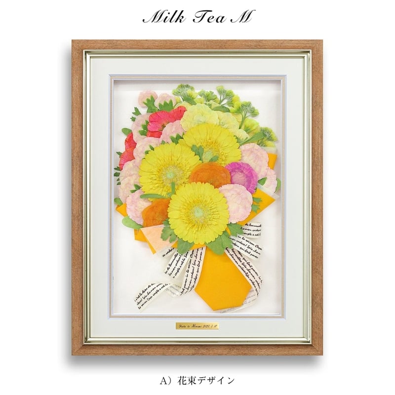 ミルクティーM｜プレート付き | 花ぐるま プロポーズの花束を押し花に