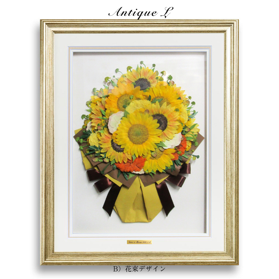 アンティークL｜プレート付き | 花ぐるま プロポーズの花束を