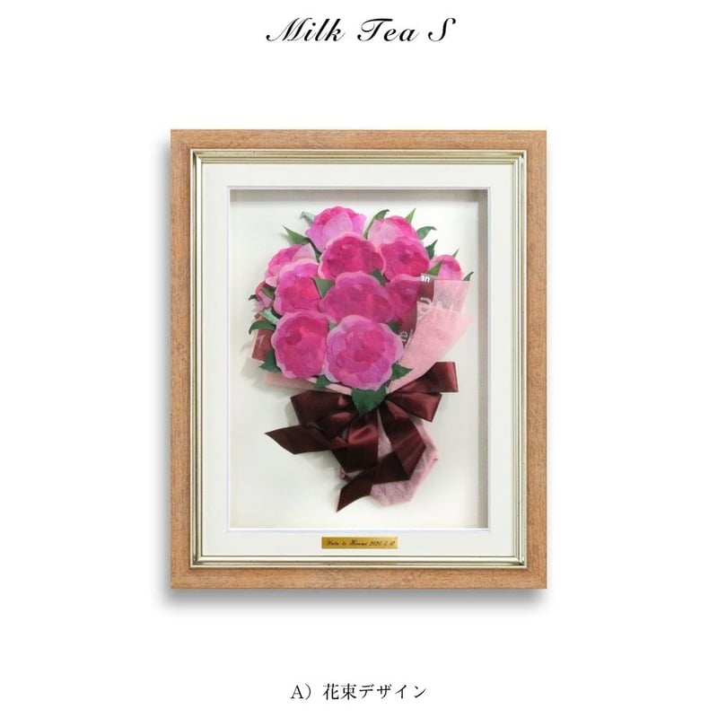 ミルクティーS｜プレート付き | 花ぐるま プロポーズの花束を押し花に