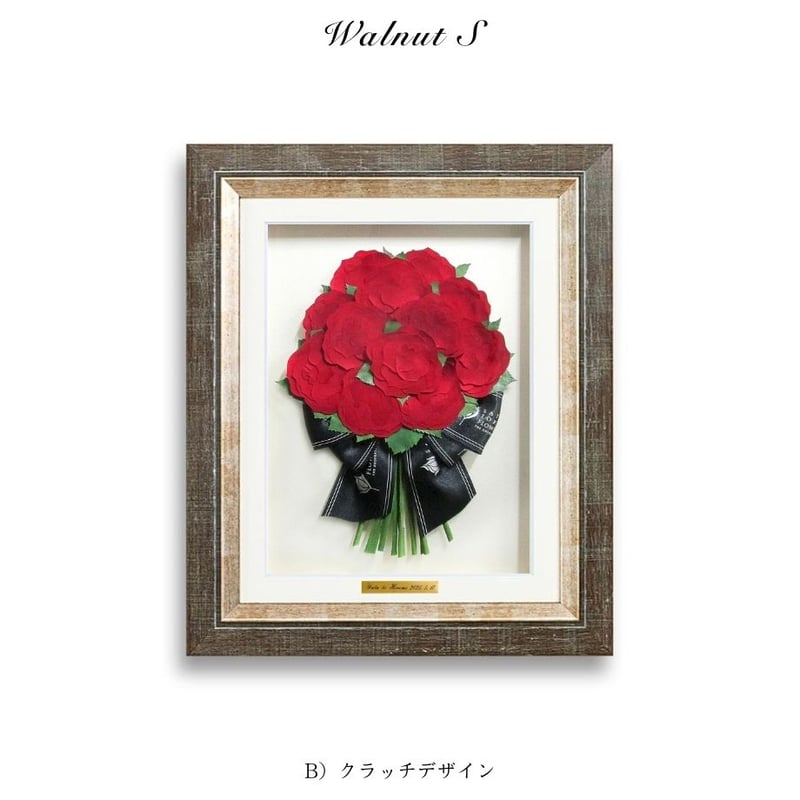 B・シャロワ、花のテーブル、日本未発売・限定画集画、額付 ウォルナットS｜プレート付き | 花ぐるま プロポーズの花束を