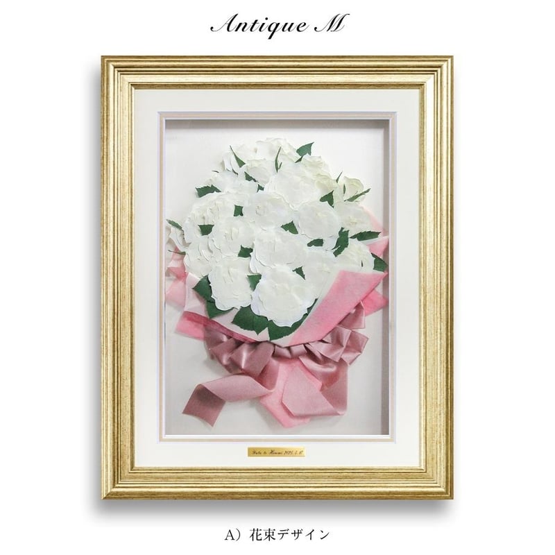 アンティークM｜プレート付き | 花ぐるま プロポーズの花束を押し花に