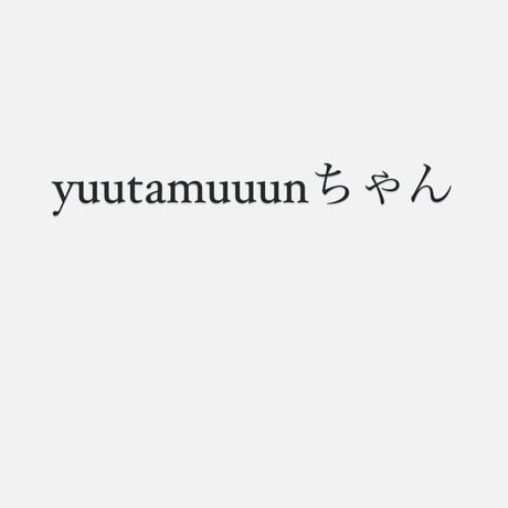 yuutamuuun