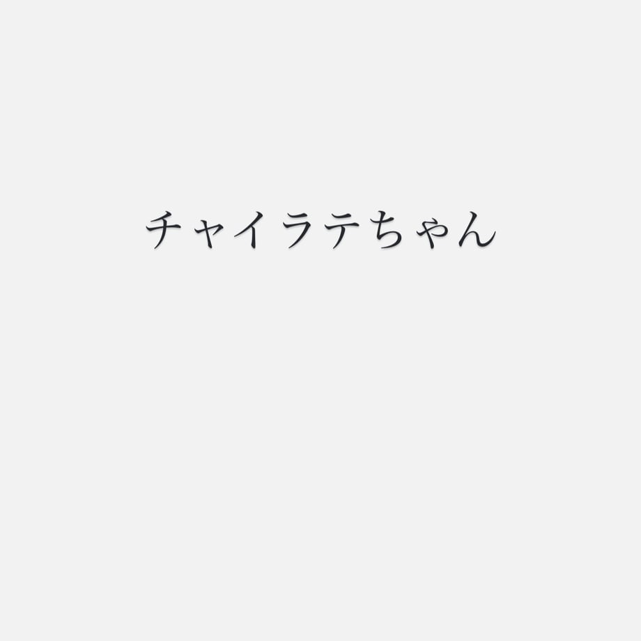 679c5324e12a9504ff61f190