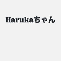 haruka