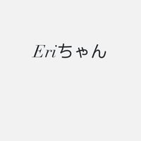 Eri