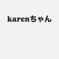 karen
