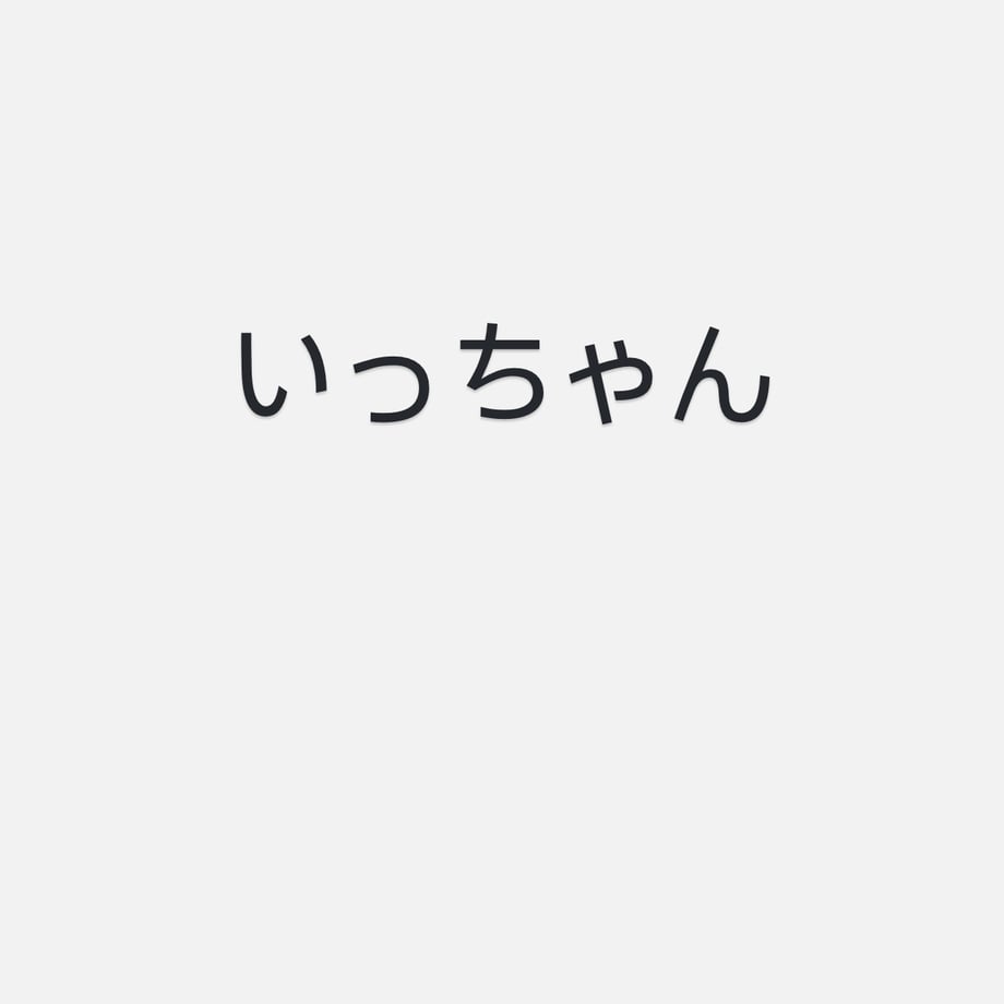 67c790fade31fb1c2717059e