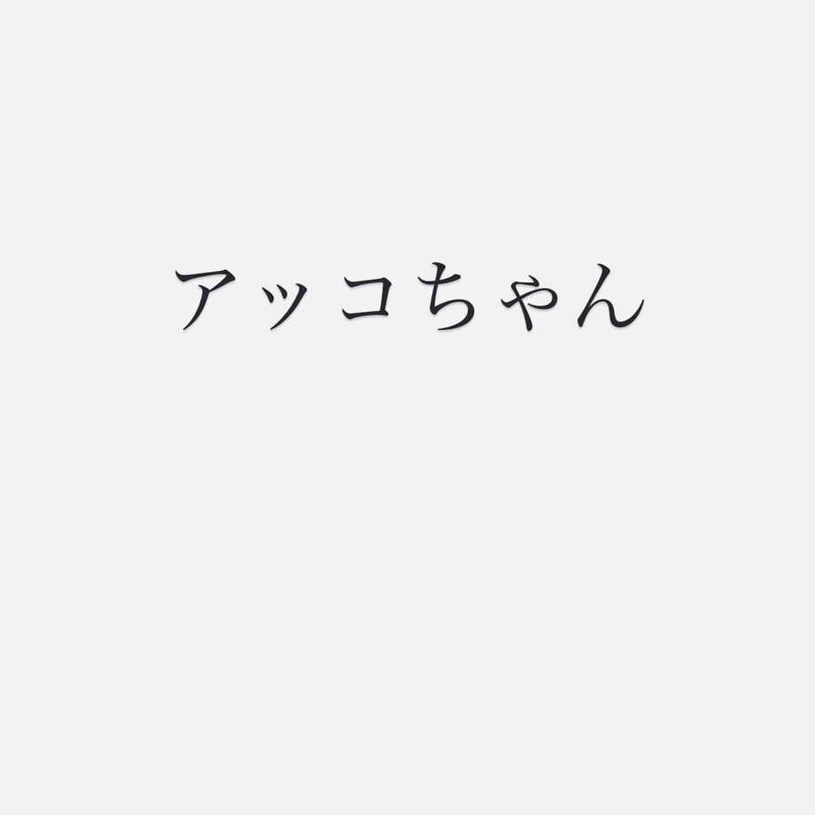 6767502ee22e246fe4cbeec7