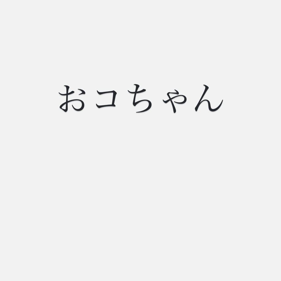 67ac875eb4524603a25158c3
