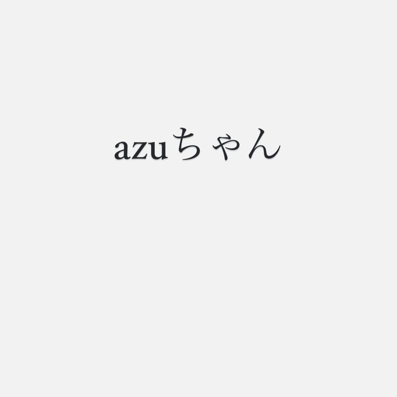 Azu | DECOLAND
