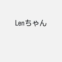 Len