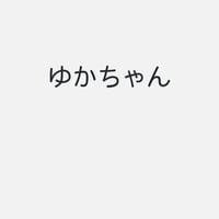 ゆか