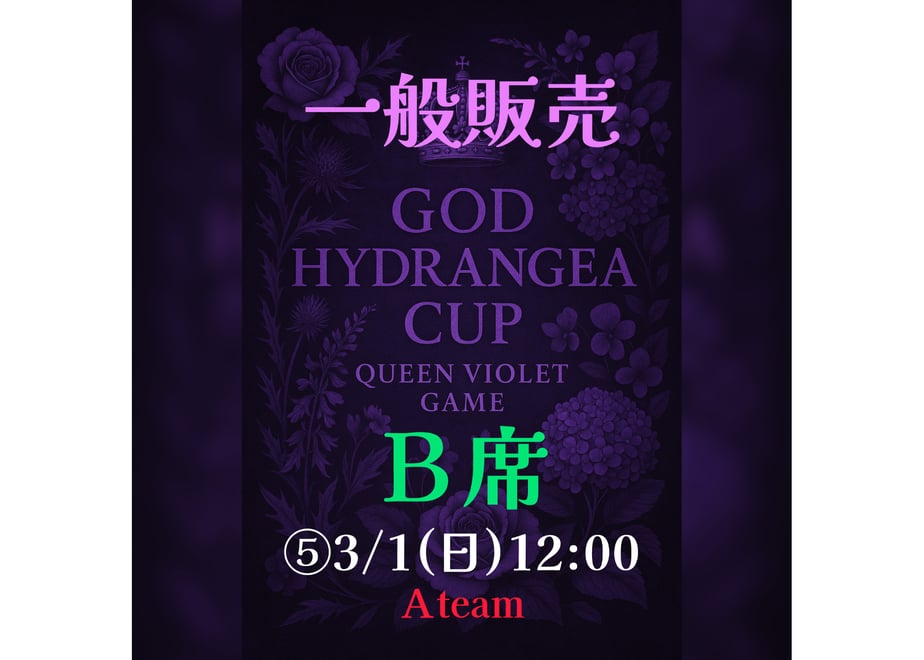 685792d951c85c4999cc6b12