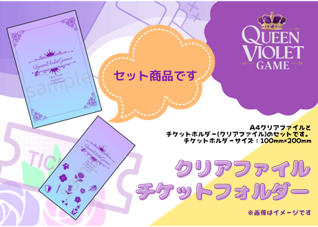 MyGO!!!!! クリアファイルまとめ売り+チケットホルダー MyGO!!!!! クリアファイルまとめ売り+チケットホルダー - メルカリ