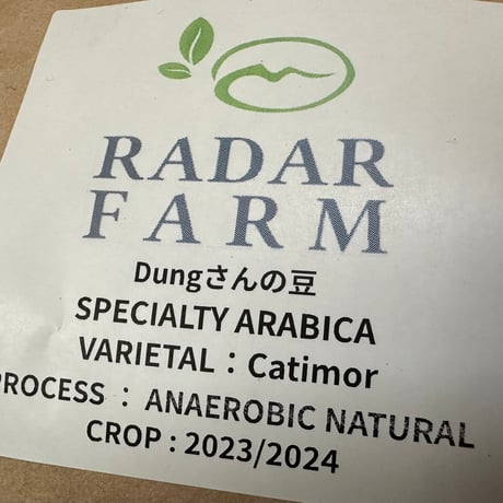 RADER FARM カティモール　anaerobic-natural100g