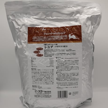 「フェレットセレクション　シニア　3.5kg」