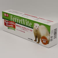 フェレットの栄養補助食品「8in1 フェレットバイト　高カロリービタミンペースト」