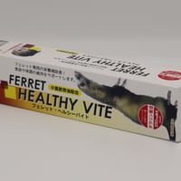 フェレットが喜ぶおいしい強化食「フェレット　ヘルシーバイト　50g」