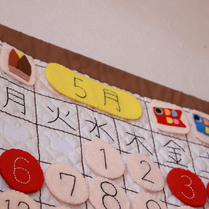 世界に一つだけの布カレンダー | ブリッジタウンストア