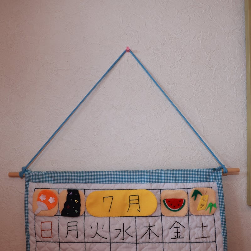 世界に一つだけの布カレンダー | ブリッジタウンストア