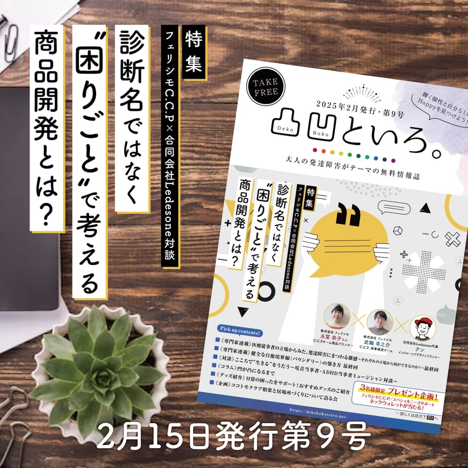 67aeab351d2b9a01633ecd0c