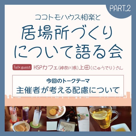 【6号】凸凹といろ。を取り寄せる(12冊まで)